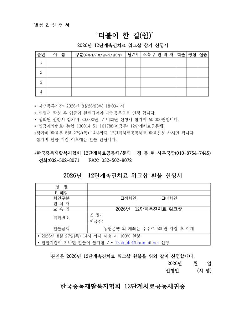 d61743621fe34cd82a2427262bd9fd3c_이미지 03.png